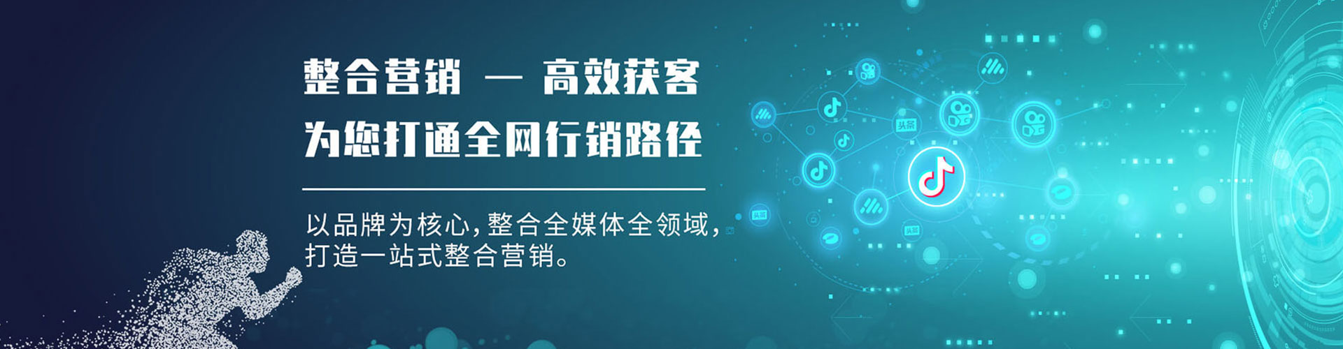 聊城sem托管